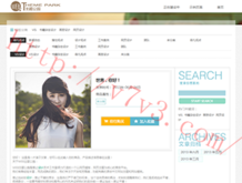 word文档怎么让多页显示变为单页